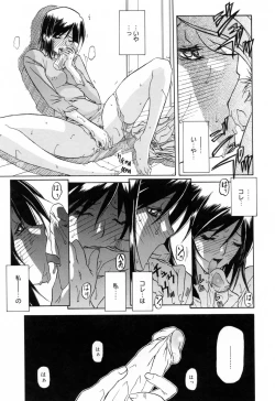 Page 157 of Sougetsu no Kisetsu