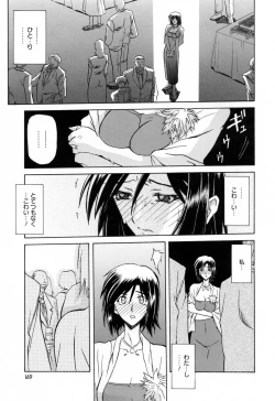 Page 169 of Sougetsu no Kisetsu