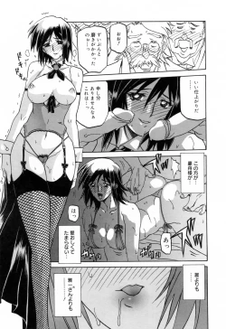 Page 201 of Sougetsu no Kisetsu