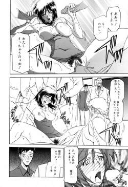 Page 98 of Sougetsu no Kisetsu