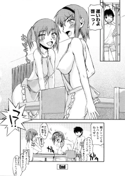 Page 108 of Houkago Rankou Club
