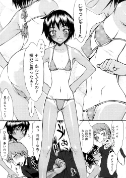 Page 113 of Houkago Rankou Club
