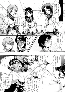 Page 157 of Houkago Rankou Club