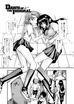 Page 59 of Houkago Rankou Club