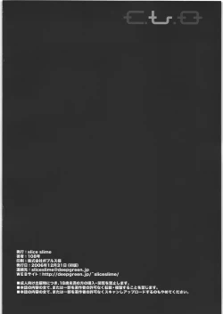 Page 25 of C.L.O - coffee lovers only