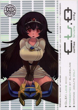 Download C.L.O - coffee lovers only