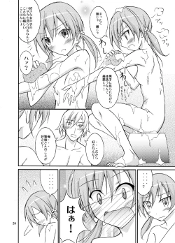 Page 24 of Shuugaku Ryokou de Kon'yoku