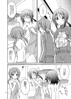 Page 8 of Shuugaku Ryokou de Kon'yoku