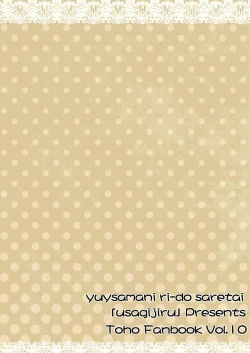 Page 24 of Yuyusama ni Lead Saretai