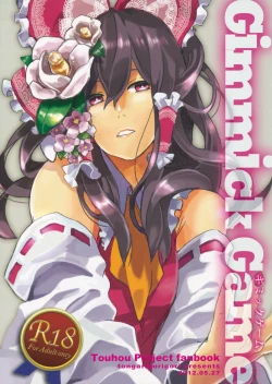 Page 1 of Gimmick Game