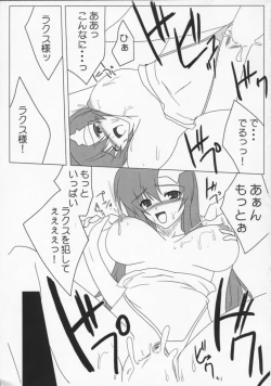 Page 12 of Meer Special (Kidou Senshi Gundam SEED DESTINY / Mobile Suit Gundam SEED DESTINY