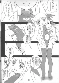 Page 5 of Onedari Fate-chan