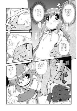 Page 18 of Suki suki Oko-sama Style