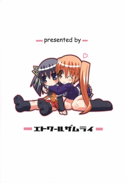 Page 26 of Suki suki Oko-sama Style