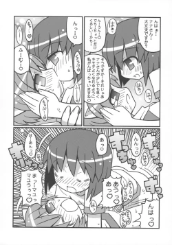 Page 9 of Suki Suki Elfen Lied