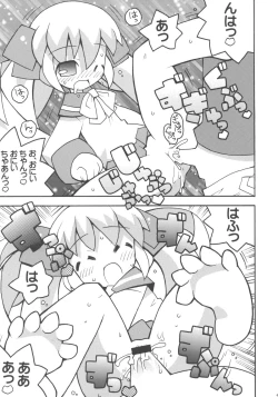 Page 10 of Sukisuki Okosama Pantsu 5