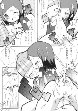 Page 22 of Suki suki Twincam Angel