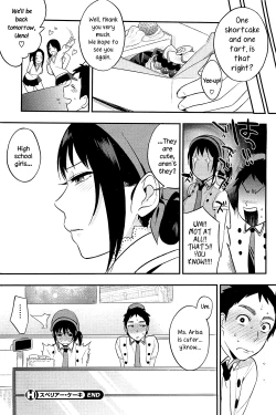 Page 22 of Superior Cake