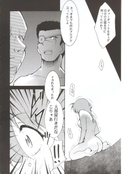 Page 11 of RANMA1/2 WORKS 3