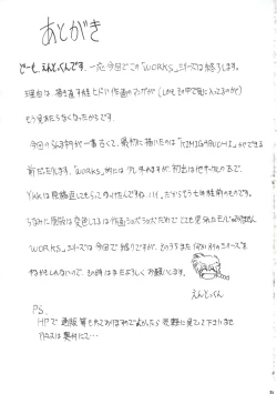 Page 31 of RANMA1/2 WORKS 3