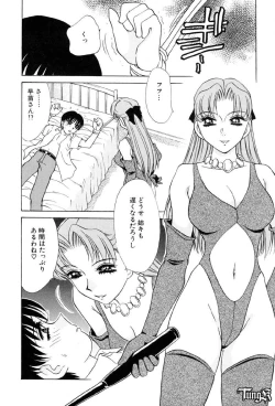 Page 120 of Sadistic Angel