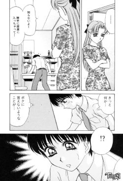 Page 147 of Sadistic Angel