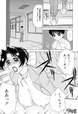 Page 157 of Sadistic Angel