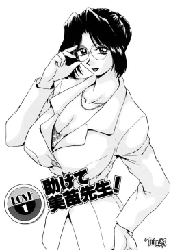 Page 6 of Sadistic Angel