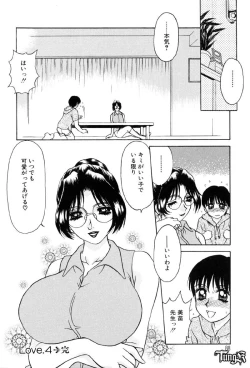 Page 83 of Sadistic Angel