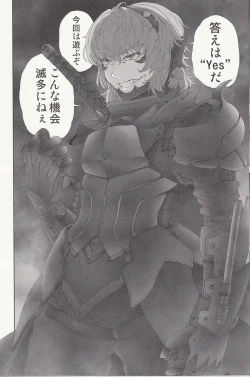 Page 19 of MAGNUM KOISHI