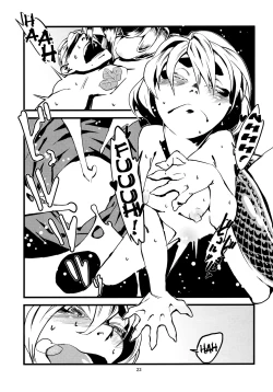 Page 26 of Jingai Shunman Se no Sho