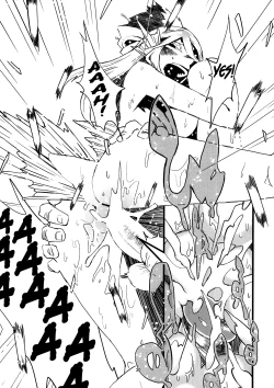 Page 79 of Jingai Shunman Se no Sho