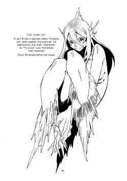 Page 81 of Jingai Shunman Se no Sho