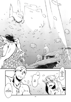 Page 82 of Jingai Shunman Se no Sho