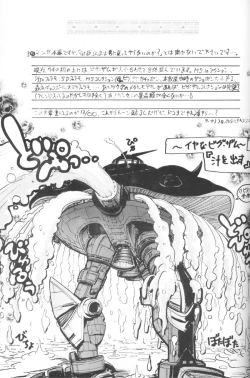 Page 28 of DX Deluxe Chuuka Sanmai