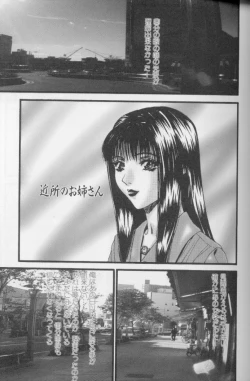 Page 102 of Hatsujou Mesu No Inshuu