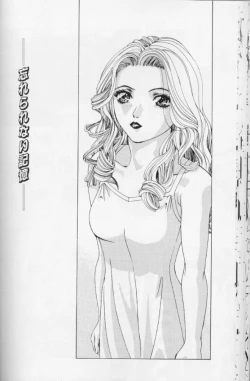 Page 31 of Hatsujou Mesu No Inshuu