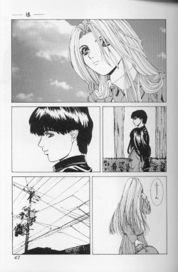 Page 46 of Hatsujou Mesu No Inshuu