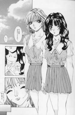 Page 6 of Hatsujou Mesu No Inshuu