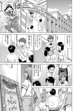 Page 115 of Neko-Miko