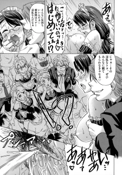 Page 133 of Neko-Miko