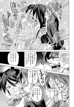 Page 141 of Neko-Miko