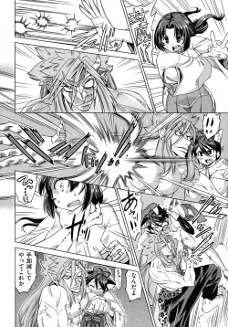 Page 148 of Neko-Miko