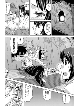 Page 150 of Neko-Miko