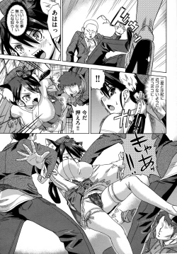 Page 20 of Neko-Miko