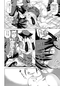 Page 34 of Neko-Miko