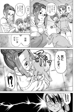 Page 41 of Neko-Miko