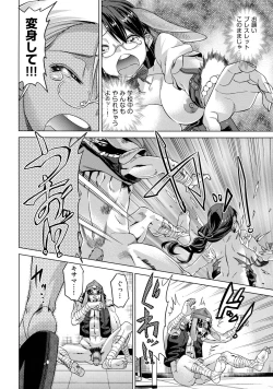 Page 58 of Neko-Miko