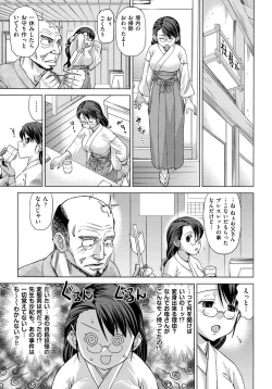 Page 63 of Neko-Miko