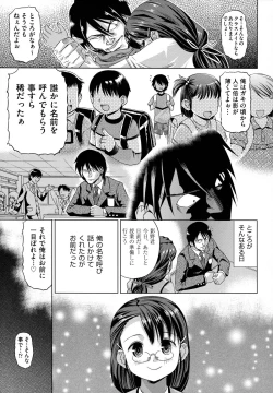 Page 69 of Neko-Miko